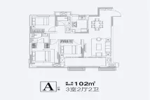 万兴·花半里3室2厅2卫102m2推荐