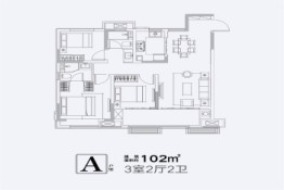 万兴·花半里3室2厅1厨2卫建面102.00㎡