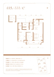 中交城投·楼山春晓3室2厅1厨2卫建面115.00㎡