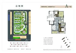 金地翠园2室2厅1厨2卫建面94.00㎡