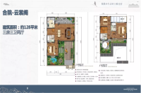 合院-128㎡户型图