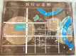 国源·花山1号交通图