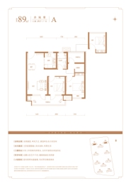 中交城投·楼山春晓3室2厅1厨1卫建面89.00㎡