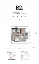 学府江来2室2厅1厨2卫建面93.00㎡