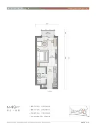 拾雪川建面49.00㎡