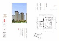 建面约76.77平米户型