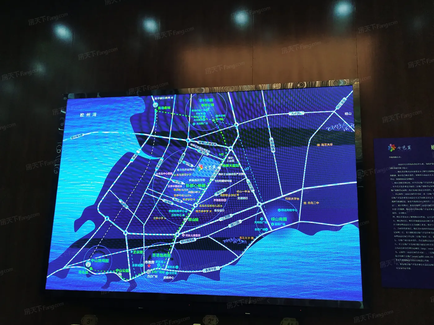 七色堇详情,二手房,租房-青岛手机房天下