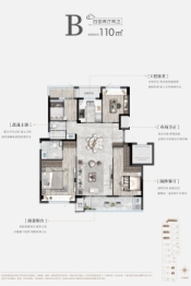 天阳·春晓云筑4室2厅1厨2卫建面110.0㎡