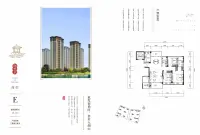 建面约125.72平米户型