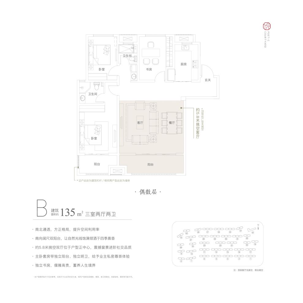 户型图3/3