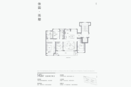 万科·华鸿 如园4室2厅1厨2卫建面143.00㎡