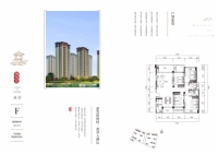 建面约138.22平米户型