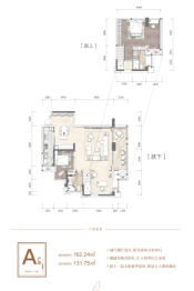 华熙LIVE·0233室2厅1厨2卫建面162.24㎡