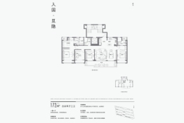 万科·华鸿 如园4室2厅1厨3卫建面172.00㎡