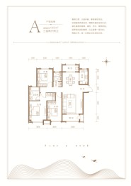 宫铭·故里3室2厅1厨2卫建面145.00㎡