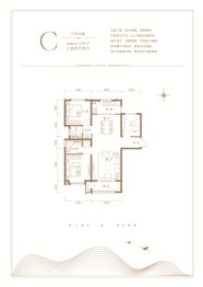 宫铭·故里3室2厅1厨2卫建面128.00㎡