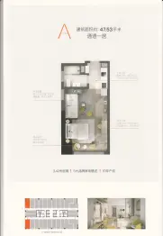 佰和锦园1室1厅1厨1卫建面47.53㎡