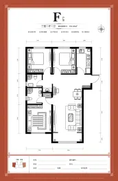 宏晟华府3室2厅1厨2卫建面118.06㎡