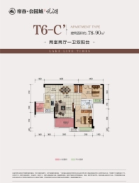 帝谷·公园城2室2厅1厨1卫建面78.90㎡