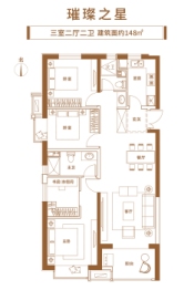 太原吾悦广场3室2厅1厨2卫建面148.00㎡