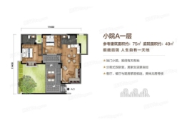 大理的小院子·南区2室2厅1厨2卫建面75.00㎡