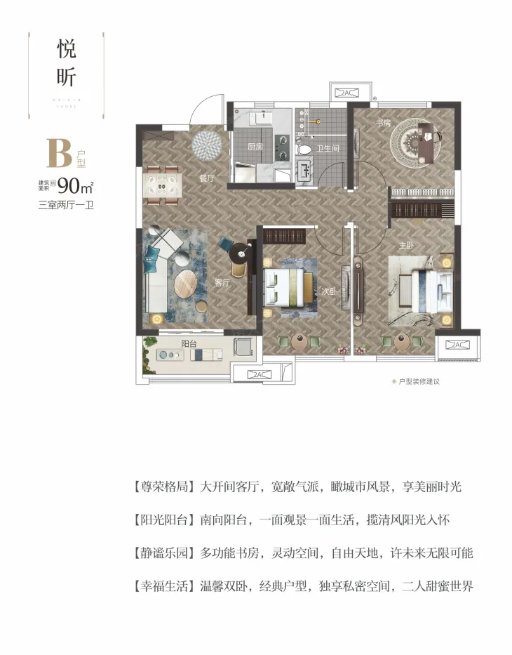 金地云栖天悦-襄阳金地云栖天悦楼盘详情-襄阳房天下