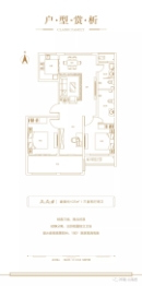 祥瑞·山海居3室2厅1厨2卫建面123.0㎡
