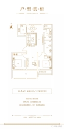 祥瑞·山海居3室2厅1厨2卫建面123.00㎡