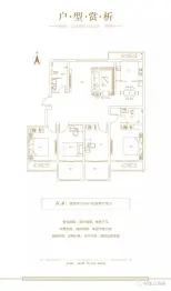 祥瑞·山海居4室2厅1厨2卫建面169.0㎡