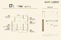 奥园公园悦府户型图