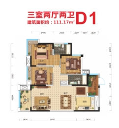 明发·财富中心3室2厅1厨2卫建面111.17㎡