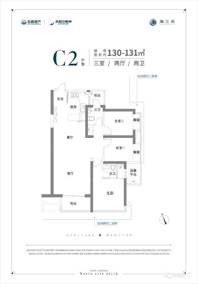 户型图2/3