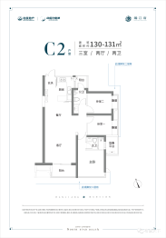 北辰三角洲3室2厅1厨2卫建面130.00㎡