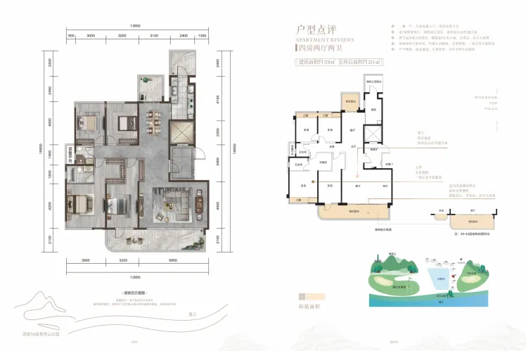 保利冠江墅图片相册,保利冠江墅户型图,样板间图,装修效果图,实景图-南宁房天下