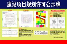 上水湾龙园[开发区]