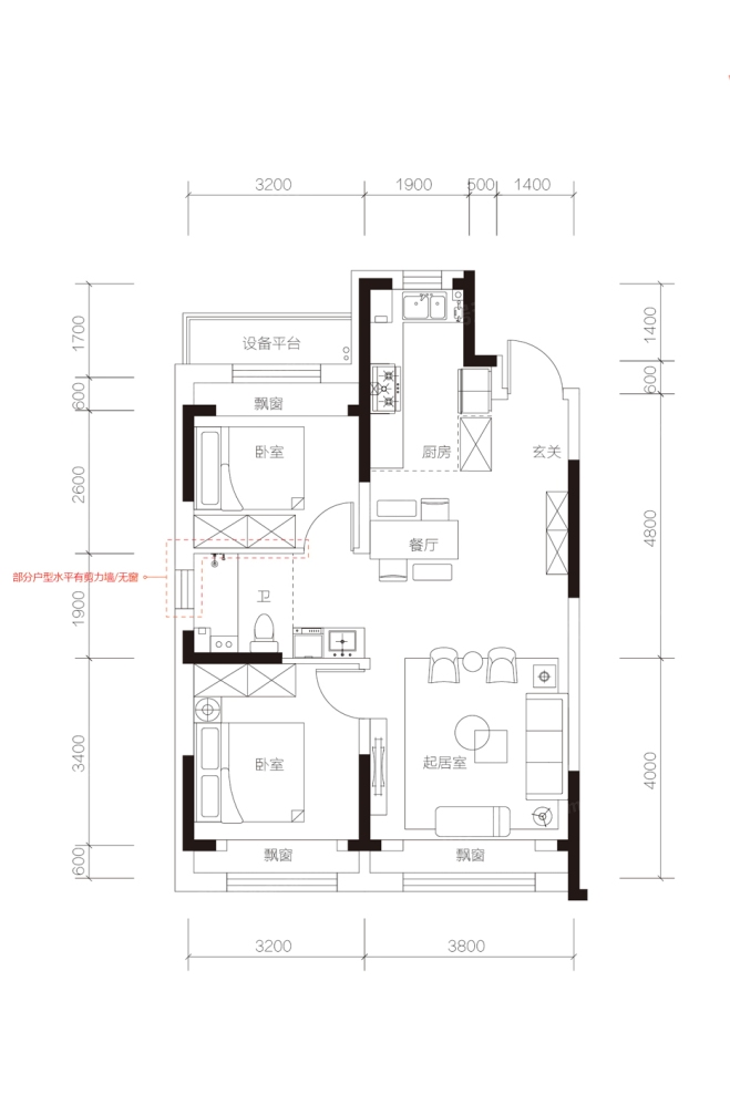 户型图3/4