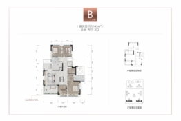 幸福桥TOD·幸福拾光4室2厅1厨2卫建面143.00㎡