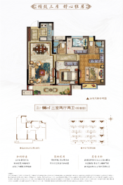 安义中梁首府锦园3室2厅1厨2卫建面98.00㎡