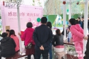 鲁鸿泰华蘭亭序活动现场图