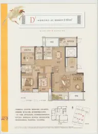 步阳玺御府4室2厅1厨2卫建面149.00㎡