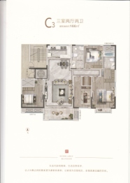 香橙珑樾3室2厅1厨2卫建面166.00㎡