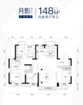 二期148平米户型图