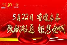 凤凰幸福里[昭阳区]