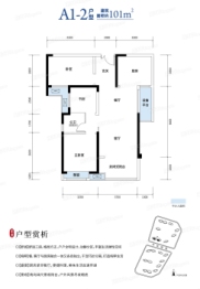 长房·万楼公馆3室2厅1厨1卫建面101.00㎡