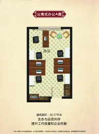 海纳科技金融商业广场建面38.0㎡