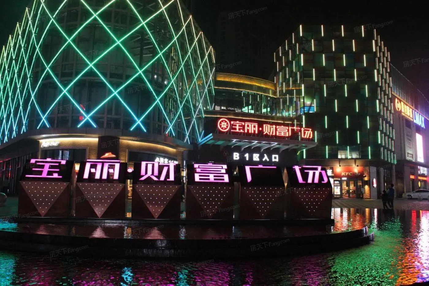 1/ 4 商场宝丽财富广场