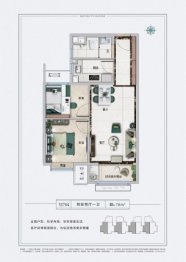 碧桂园凤凰湾2室2厅1厨1卫建面76.00㎡