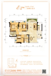 加德·学府一号3室2厅1厨2卫建面96.37㎡