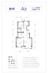 小高层标准层92㎡A2户型