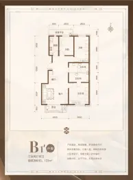 福环·九尊匯3室2厅1厨2卫建面123.00㎡